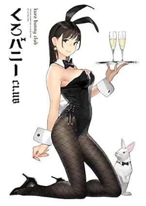 2冊セット　初版　くろタイツWIDE よむ 画集 イラスト集 よむ書店 くろタイツWIDE (GRAPHICTION BOOKS) | よむ, あかさあい, ろる